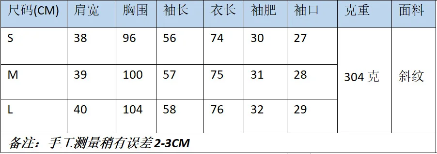 AliExpress EBay, западный стиль, весна и лето, с поясом, с принтом, костюм, куртка женская