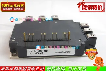 

PM100CL1A120 PM150CL1A120 PM200CL1A120 PM300CLA120--ZYQJ