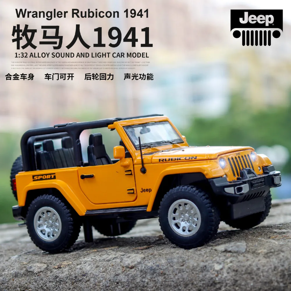 small jeep toy
