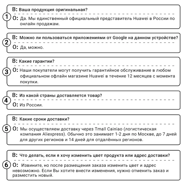 Смартфон HUAWEI  Y5 Lite 1ГБ+16ГБ 5.45" 3,020мА*ч 8 МП Основная камера телефон [официальная гарантия, быстрая доставка]