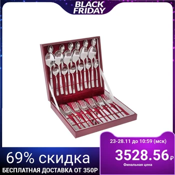

Cutlery set "Celebration", 30 items, thickness 2 mm