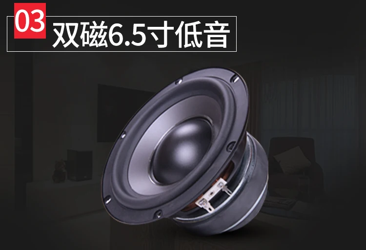 18PAIYON P4-2.0 passive speakers hifi 6.5 home theater bookshelf speakers