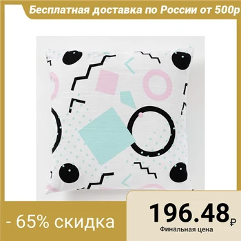 

Decorative pillowcase Ethel "Squares", 45 × 45 cm, reps, pl. 130 g / m², 100% cotton
