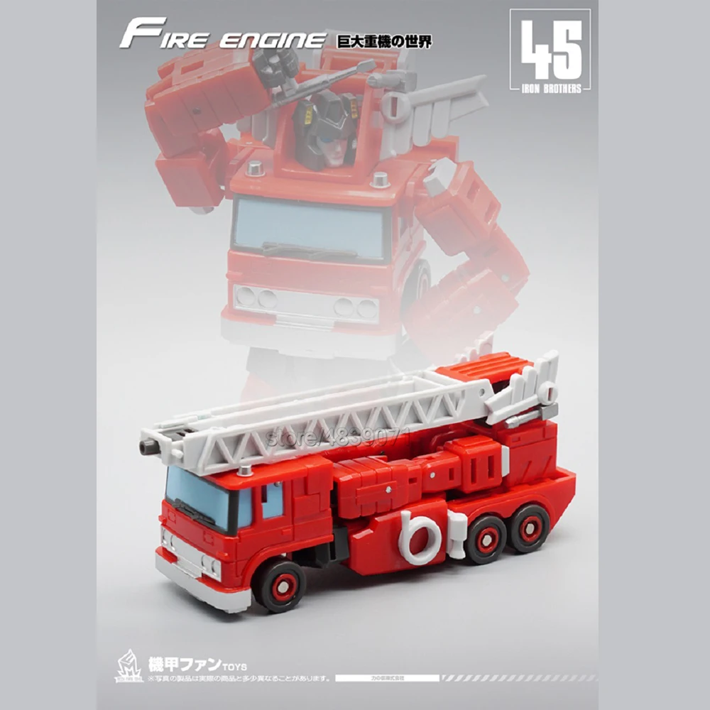 MFT фигурка игрушки G1 MF45 MF-45 MF46 MF-46 небольшая пропорция пожарный кран пожарная машина трансформация деформации