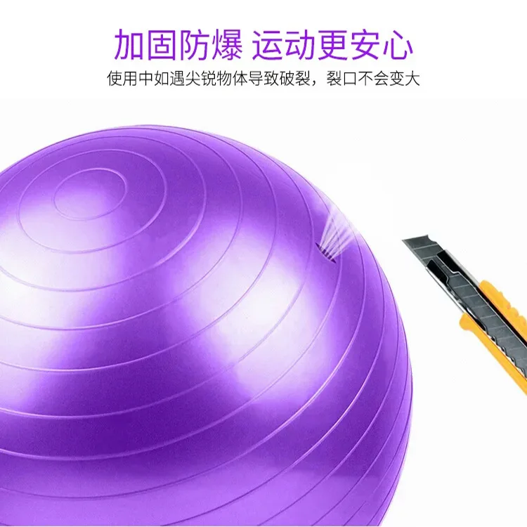 ПВХ мяч для йоги 55cm65cm 75 см толщиной Фитнес мяч для йоги