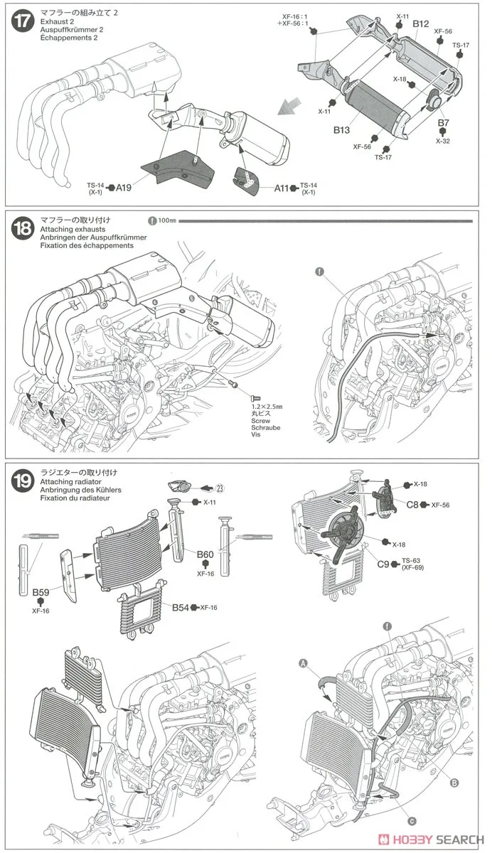 Подходит для √ Yamaha YZF-R1M 1/12 Tamiya модель мотоцикла 14133