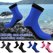 Лидер продаж, 1 пара, 3 мм, взрослые носки для дайвинга, серфинга, плавания, Сноркелинга, унисекс, Нескользящие принадлежности для дайвинга, X85