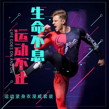 

Gym Clothes Male Three-piece Set Running Quick Drying Clothes Sports Tights Basketball Training Compressing Cloth Gym Clothes Cu