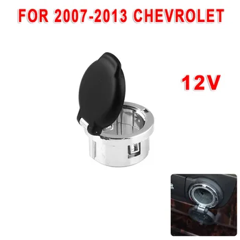 

Power Socket Cover For Chevrolet Silverado Tahoe For GMC Sierra Yukon 2007-2013