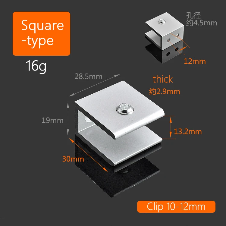 铝正方形夹大号（夹10-12mm）_19