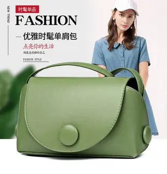 

New Handbags Fashion Simple women bag Small Package 2020 New Shoulder Bag Ladies bag
