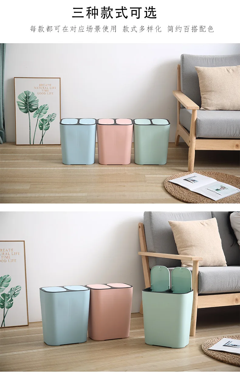 Sanqing Flower New Style Shanghai Compartmental Garbage Can Household Garbage Can Wet And Dry Compartmental Kitchen Push Garbage