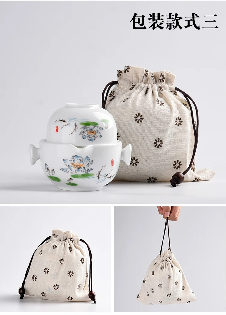 旅行茶具套装便携式包一壶二杯白瓷快客杯陶瓷茶具户外随身泡茶壶_B7_18