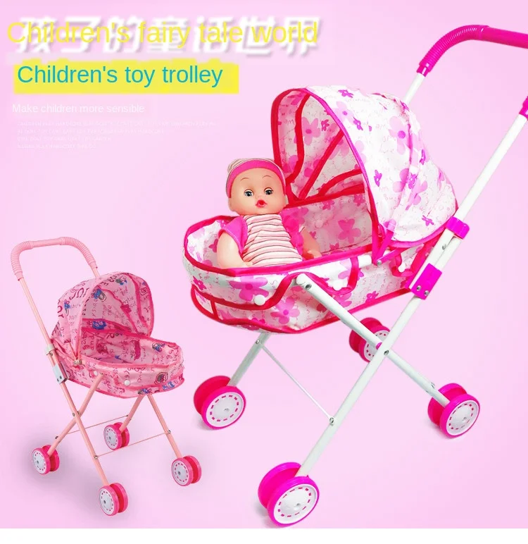 play baby stroller