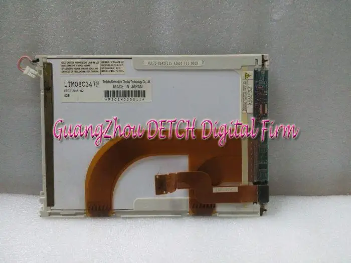 

Industrial display LCD screen8-inch LTM08C347F LCD screen