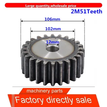 

2M51Teeth 2mod gear pinion blank hole spur gear precision machinery industry 45 steel gear pinion frequency harden