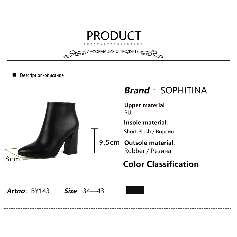 SOPHITINA Sexy Pointed Toe Boots Fashion Zipper Square Heel Solid Handmade Elegant Special Shoes New Women's Ankle Boots BY143