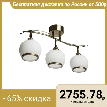 

Chandelier "etney" 3x40 W E27 bronze 53 х23х23см 4644108