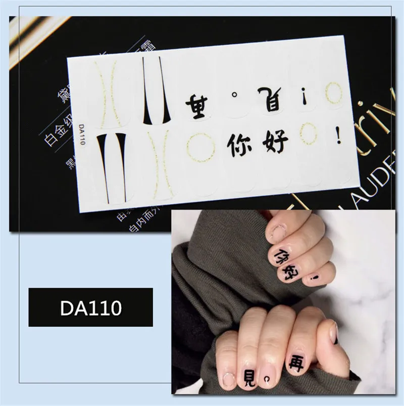 DA110