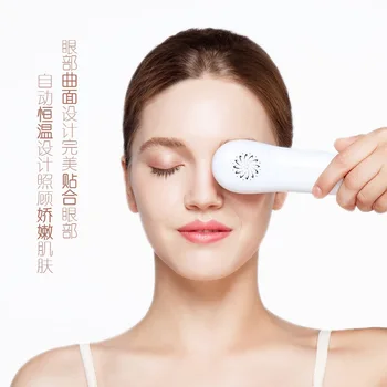 

Eye Cold Massage Beauty Instrument Remove Bags under the Eyes Dark Circles Mitigate Eye Fatigue Eye Beautification Instrument