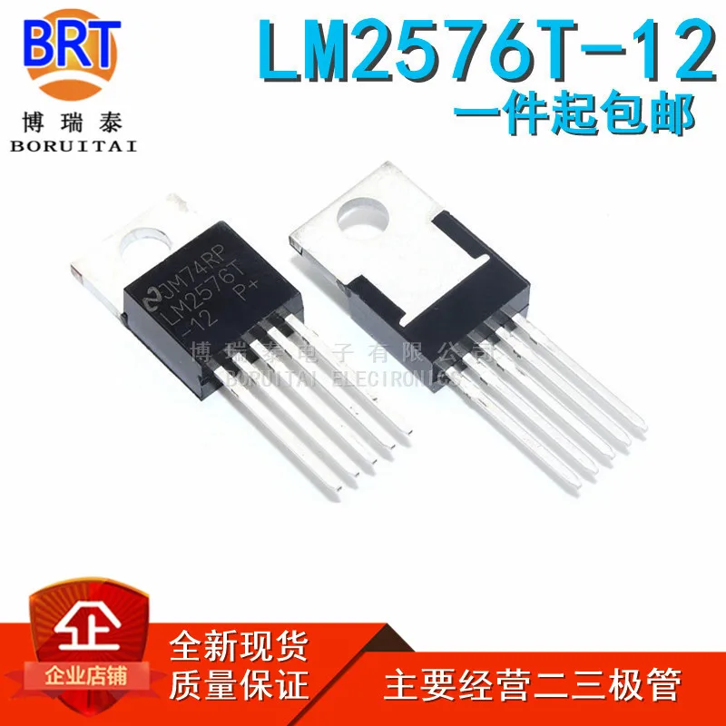 10 шт./лот LM2576T-12 TO220 LM2576-12-220 TO220-5 | Электронные компоненты и принадлежности