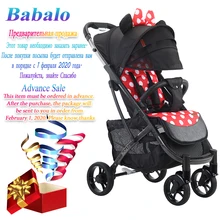Babalo коляска новая складная/высокое поле зрения большие шины/четыре сезона обеспечивают более стабильную свободную русскую связь