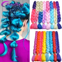 Chorliss, длинные Омбре, огромные косички, синтетические косички, волосы для наращивания, 165 г, натуральные, серые, голубые, розовые, коричневые, вязанные, огромные косички для волос