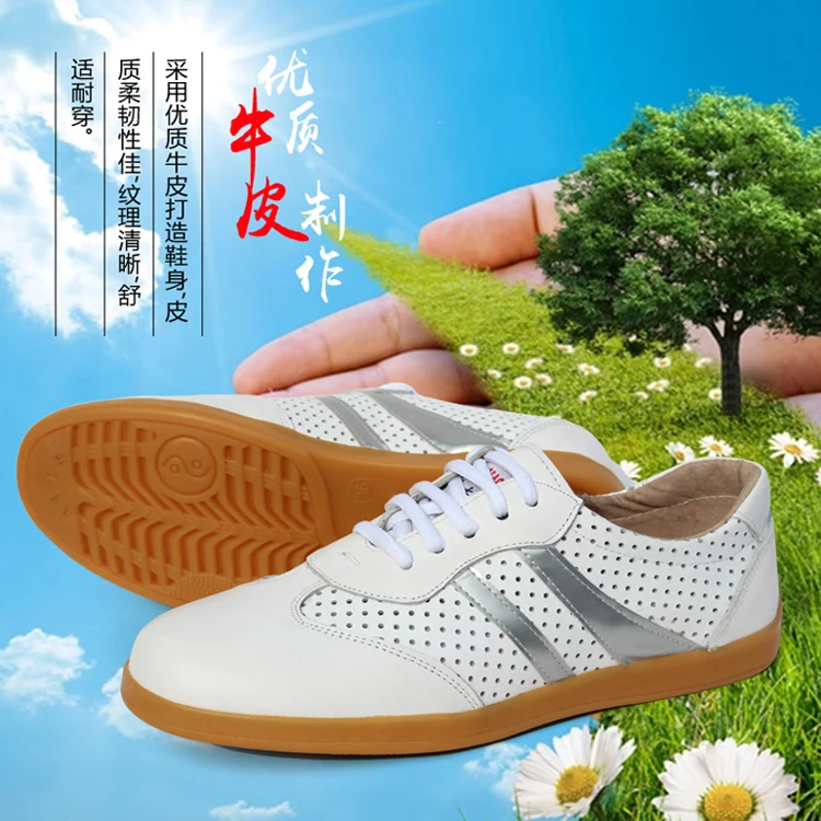 Китайский ушу обувь таичи обувь из натуральной воловьей кожи обувь кунг-фу taiji обувь для мужчин и женщин дети мальчик девочка
