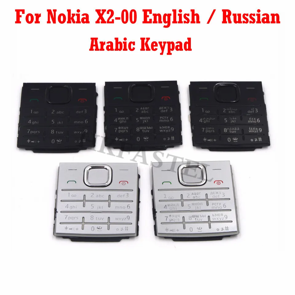 Nokia X2-00 Keypad_副本