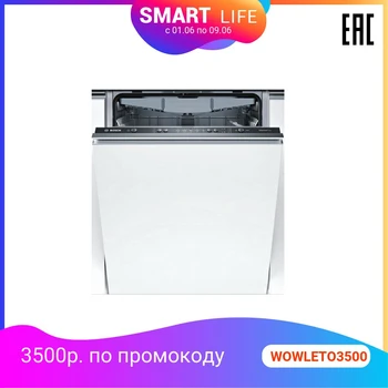 

Fully integrated Bosch dishwasher, SMV 25 FX 01 R