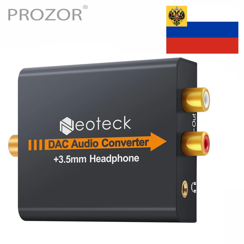 (Отправка из России) Prozor цифро-аналоговый aduio конвертер коаксиальный Оптический
