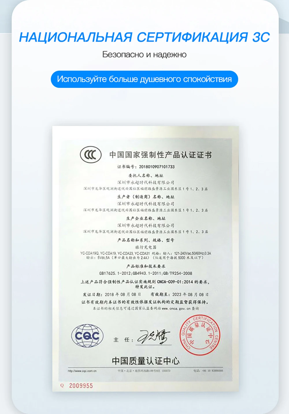 8口俄语_20