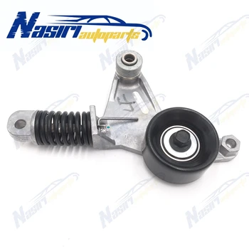 

A/C Belt Tensioner for 06-13 Toyota Alphard Camry Harrier Matrix Previa RAV4 Solara xB 2.0L 2.4L 1AZ-FE 2AZ-FE