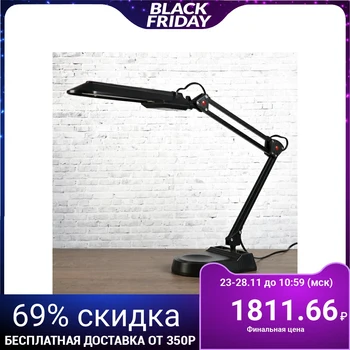 

Table lamp on the stand 1x11 W G23 black 3743198