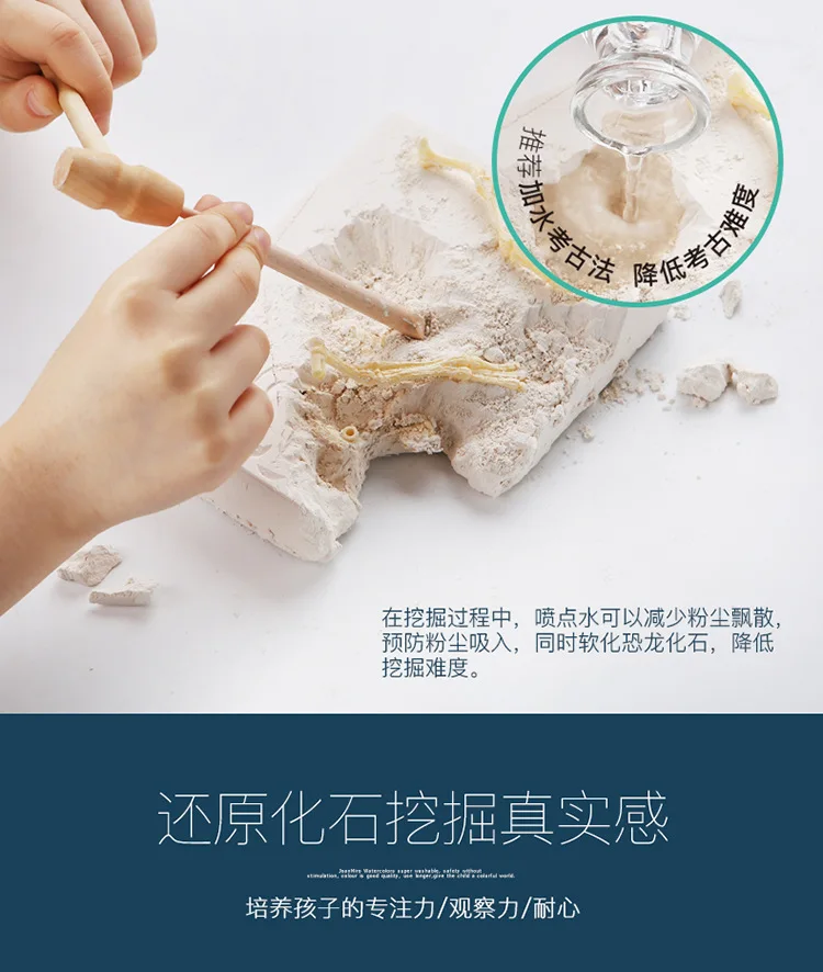 Merlot Children China Science Publishing& Media Ltd.(cspm) игрушка динозавр Fossil T-Rex Dig Archeology DIY Собранный набор ручной работы