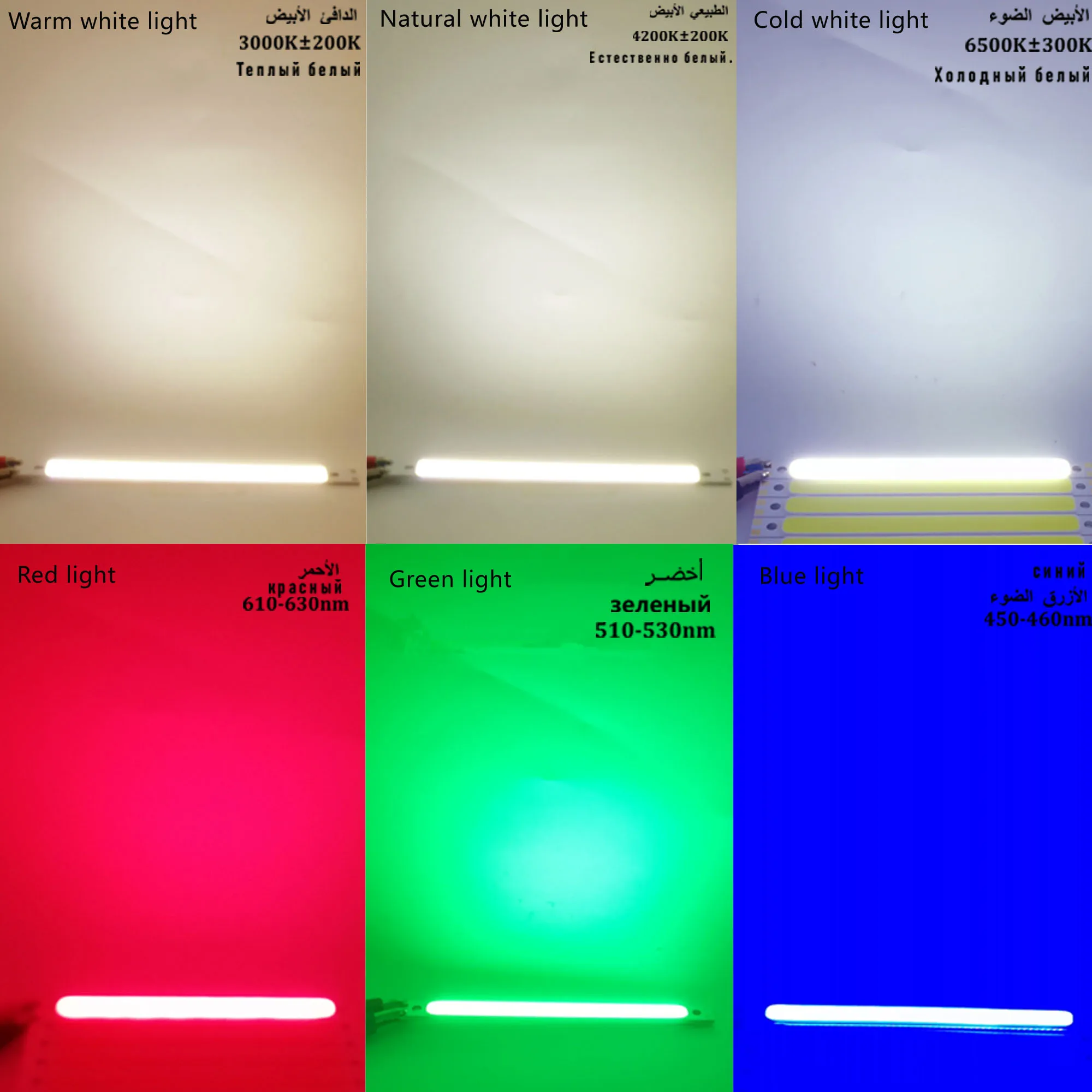 SUMBULBS DC 12V 5w cob led 스트립 바 광원 전구 led cob 차가운 자연 따뜻한 흰색 빨간색 녹색 파란색 DIY led 램프