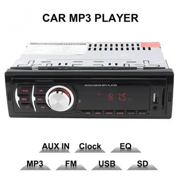

60W x 4CH 12V Car Audio Stereo In Dash Music MP3 Player Radio FM / USB / SD / AUX / MMC Input Receiver