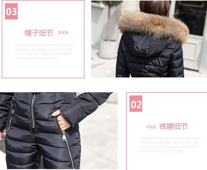 down jacket suit women piece thick coat winter fashion one-piece suits waist slim ski women parka