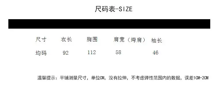 Qh2018 Autumn New Style Large Size Dress Medium-length Versatile Embroidery Long Sleeve Knitted Coat Women's Hot Selling