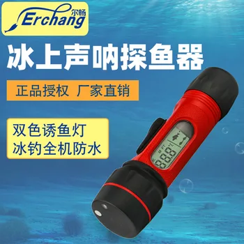 

Erchang Sonar Fish Finder Ice Fishing Wireless Waterproof Fish School Detector Ice Fishing Tool Fish Finder
