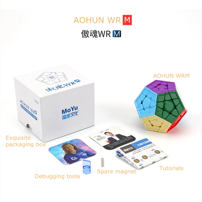 Кубик MOYU Yuhu AOHUN WR м Магнитный MEGAMINXEDS 3x3x3 кубик рубика волшебный 12 по бокам куб 3X3X3