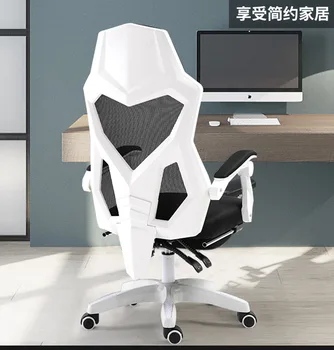 

Professional Computer Chair LOL Internet Cafes Sports Racing Chair WCG Play Gaming Chair Office Chair