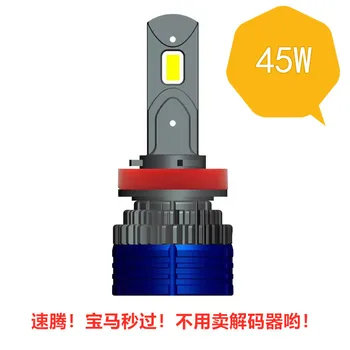

45W with Decoded EMC Car LED Headlight Highlight LED Headlight LED Car Headlight H7H11H49005