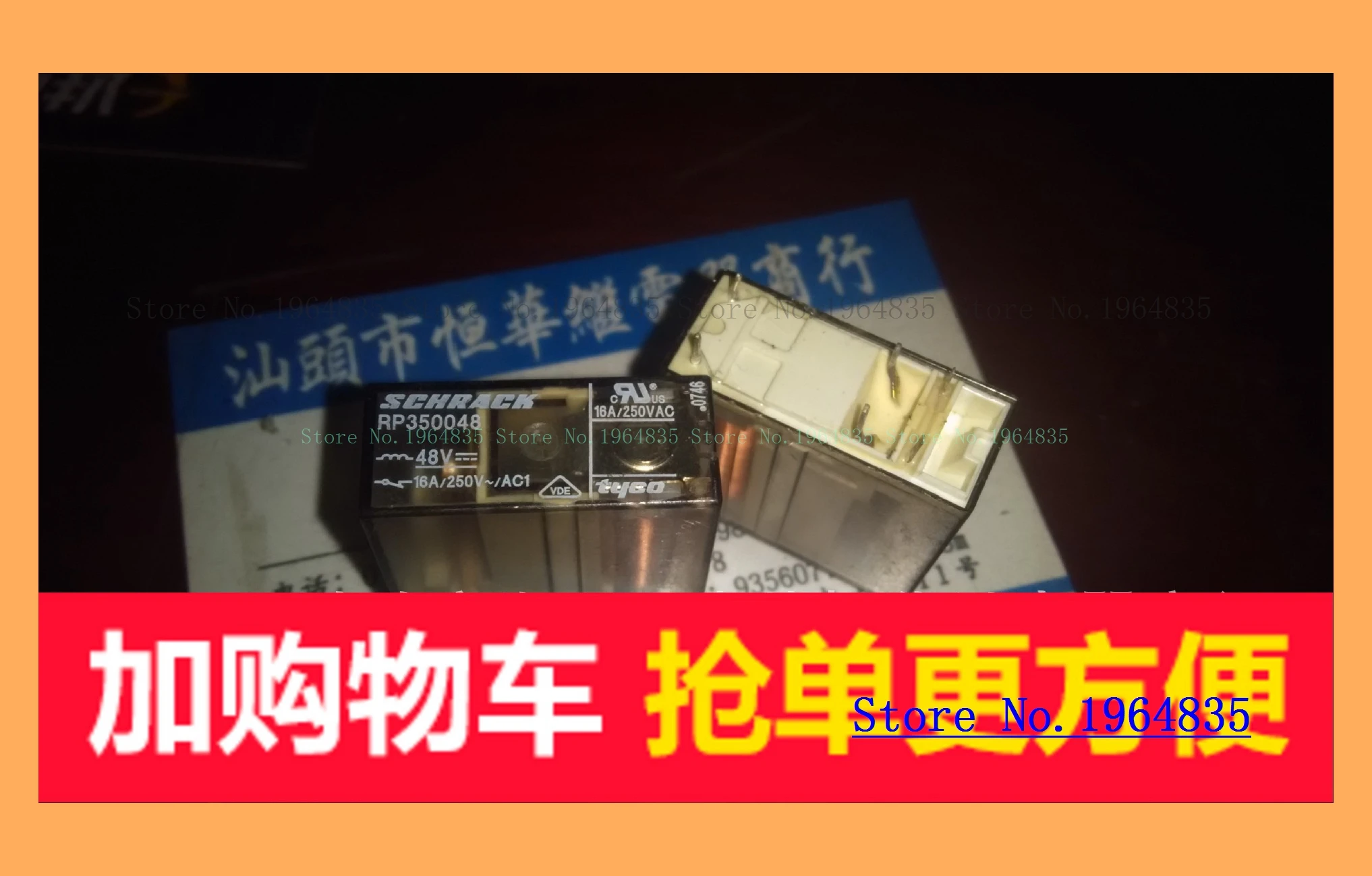 

RP350048-48VDC RCH411012 12V
