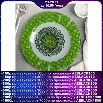 

Dinner plate 23 cm "Kayam"