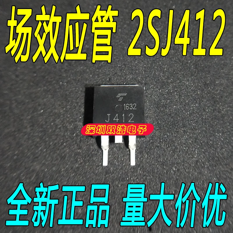 10 шт./лот 2SJ412 J412 TO263 16A100V P 10 шт./лот./