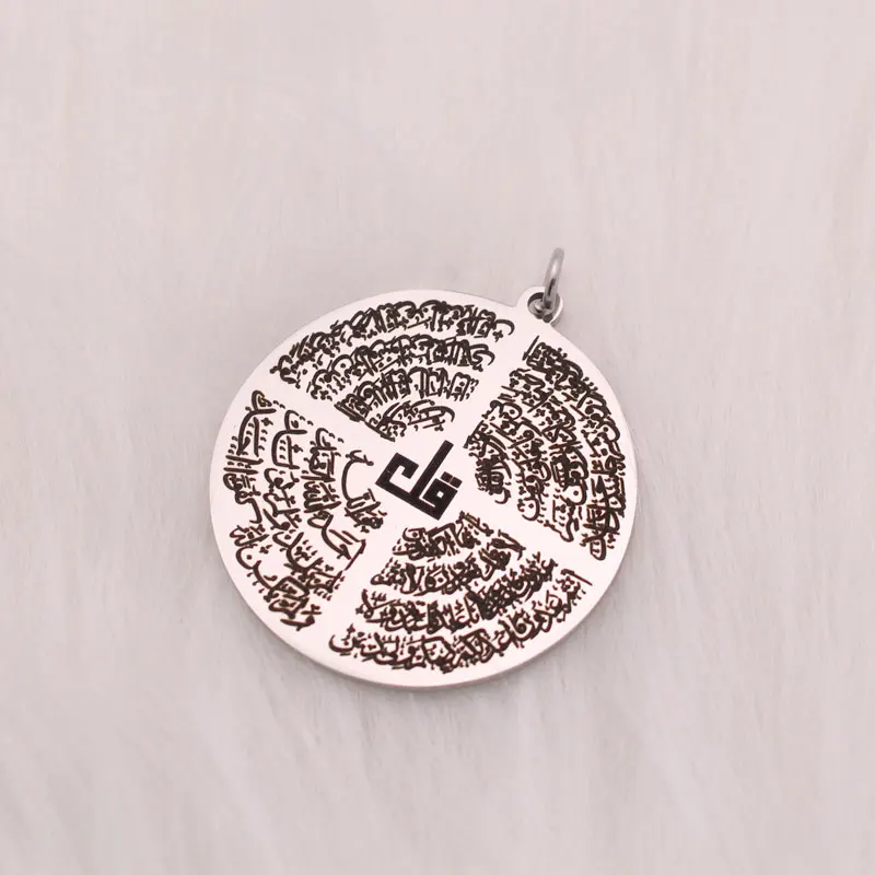 ZKD islam Allah quran Quran four Qul suras stainless steel pendant necklace