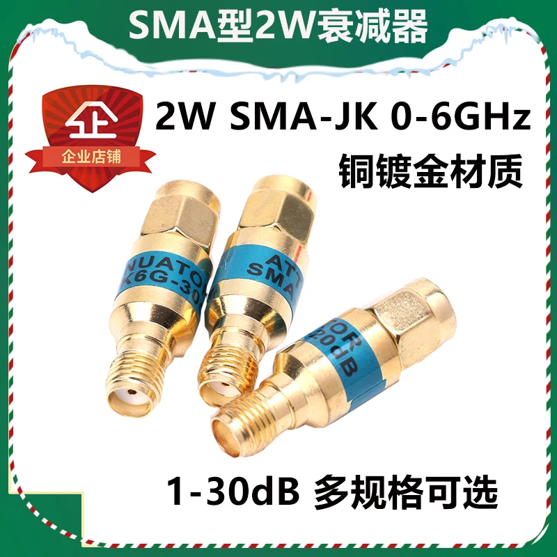 

2W 0-6GHz attenuator SMA attenuator RF attenuator fixed attenuator 30dB attenuator