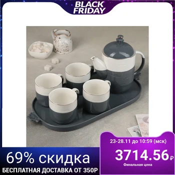 

Tea set "Kahlua", 6 items: teapot 800 ml, 4 cups 200 ml on a stand