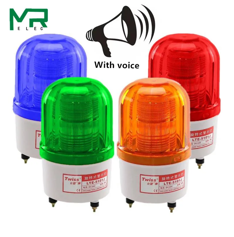 LTE-5101J-Rotating-rotary-LED-strobe-Alarm-Lamp-light-siren-LED-warning-light-belt-voice-12V